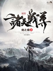 缅北开火车在线免费观看